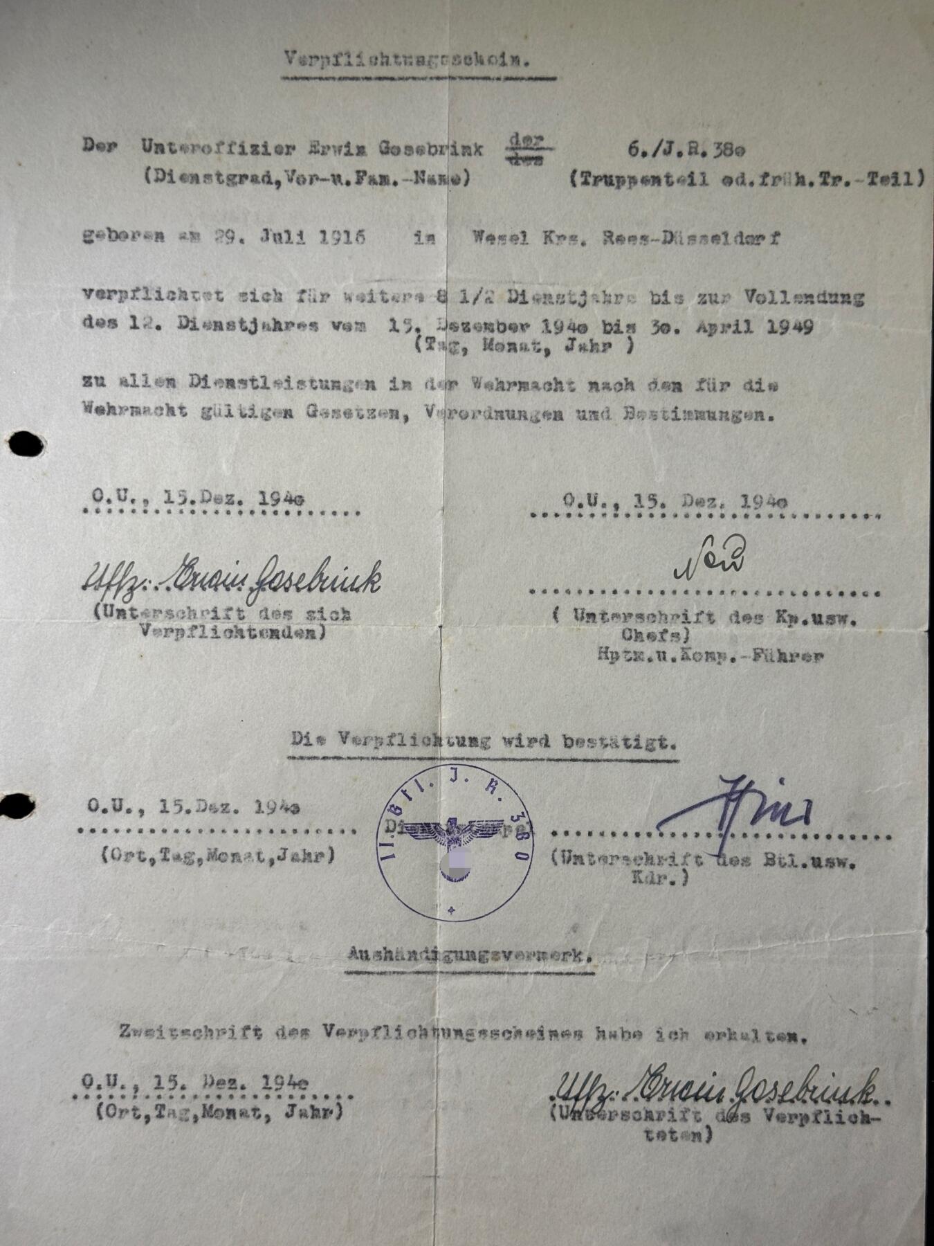 戎马世界章牌大赏第115期