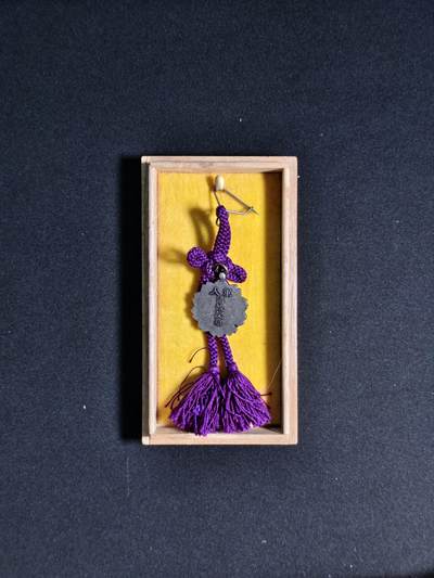 东亚欧洲主题杂货徽章勋章拍卖⑩ （五一大拍350+） 日本军人遗族纪念章