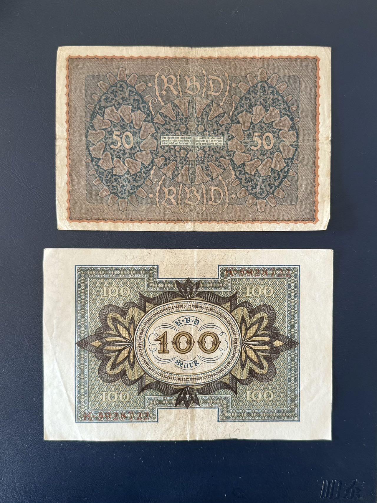 【乾奕收藏】魏玛德国时期（一战后）1920年版50马克+100马克
