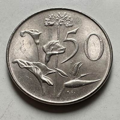 🌹外币初藏🌹🐯2026年第45场   每周二四六晚8️⃣点  世界硬币 南非1970年50分 b