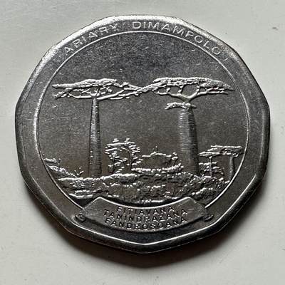 🌹外币初藏🌹🐯2026年第45场   每周二四六晚8️⃣点  世界硬币 马达加斯加2021年50阿里亚里 b