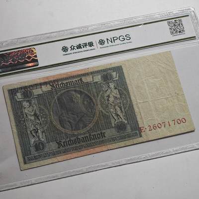 4月23日结束，成斌徽章钱币专场 众诚评级 魏玛帝国10马克纸币