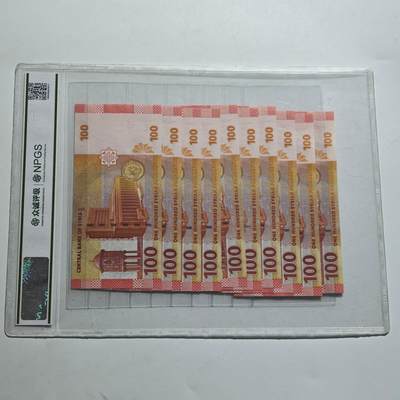 4月23日结束，成斌徽章钱币专场 众诚评级 叙利亚十连