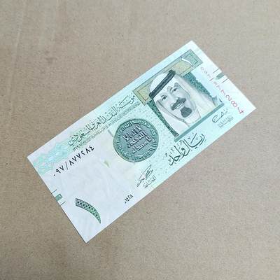 PCAI钱币  25-817  钱币邮票小专场 沙特