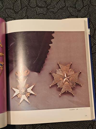 东亚欧洲主题杂货徽章勋章拍卖⑩ （五一大拍350+） 日本勋章全彩详细讲解书 厚重昂贵（下）