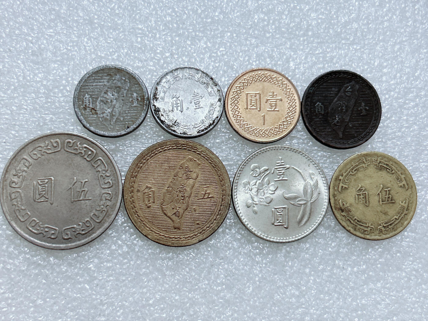 第一海外回流一元起拍收藏 散集专场  第311期