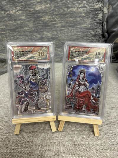 喜灰玩卡拍卖第八期，接拍品0佣金，欢迎送拍，释放现金流，让自己有资金可以购买更多喜欢的卡牌，让别的卡友能淘到更多心仪的卡牌 卡德曼 西游礼盒 贾志鹏老师绘 玉兔精  黑风怪爆金10分 折光粗闪一组二张