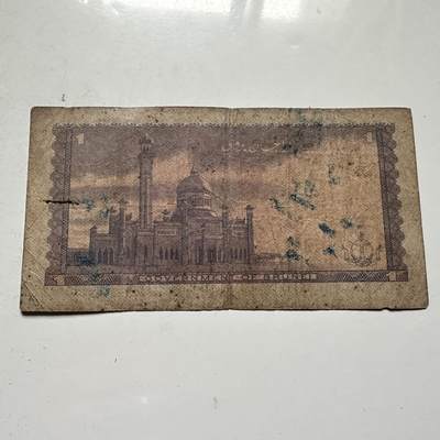 🌹外币初藏🌹🐯2026年第46场   每周二四六晚8️⃣点  世界硬币 苏联泰国纪念币 文莱1982年¥1