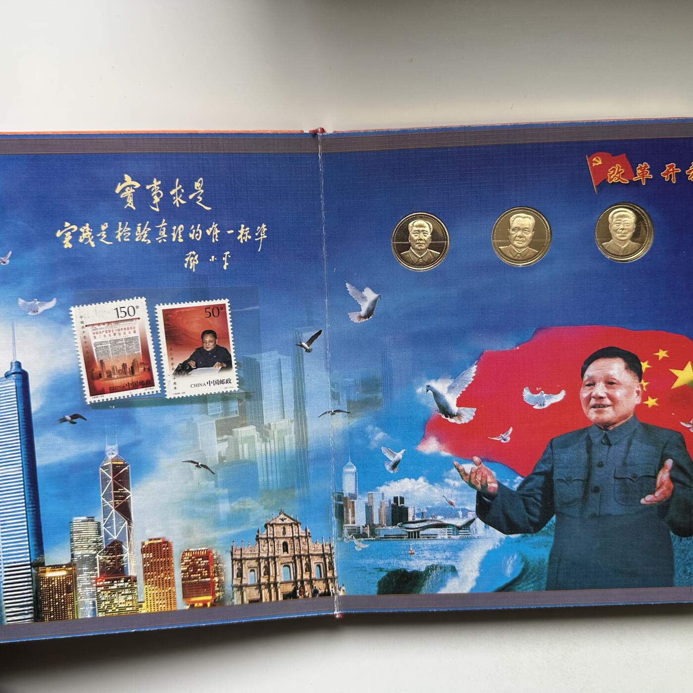 🌹外币初藏🌹🐯2026年第46场   每周二四六晚8️⃣点  世界硬币 苏联泰国纪念币