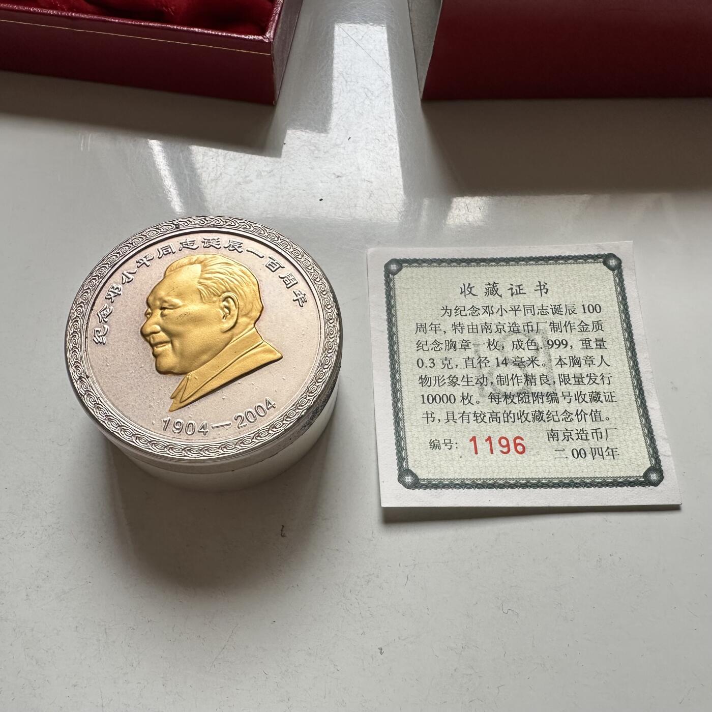 🌹外币初藏🌹🐯2026年第46场   每周二四六晚8️⃣点  世界硬币 苏联泰国纪念币