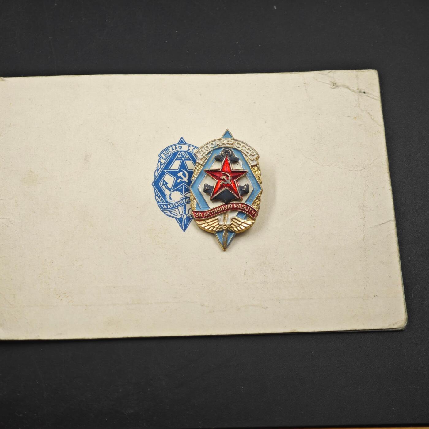 4月23日结束，成斌徽章钱币专场