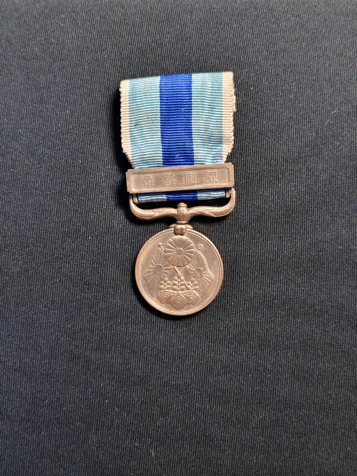 东亚欧洲主题杂货徽章勋章拍卖⑩ （五一大拍350+）