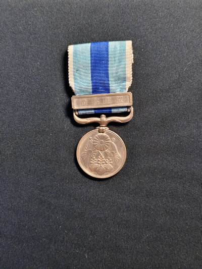 东亚欧洲主题杂货徽章勋章拍卖⑩ （五一大拍350+） 明治三十七八从军记章（日俄战争）