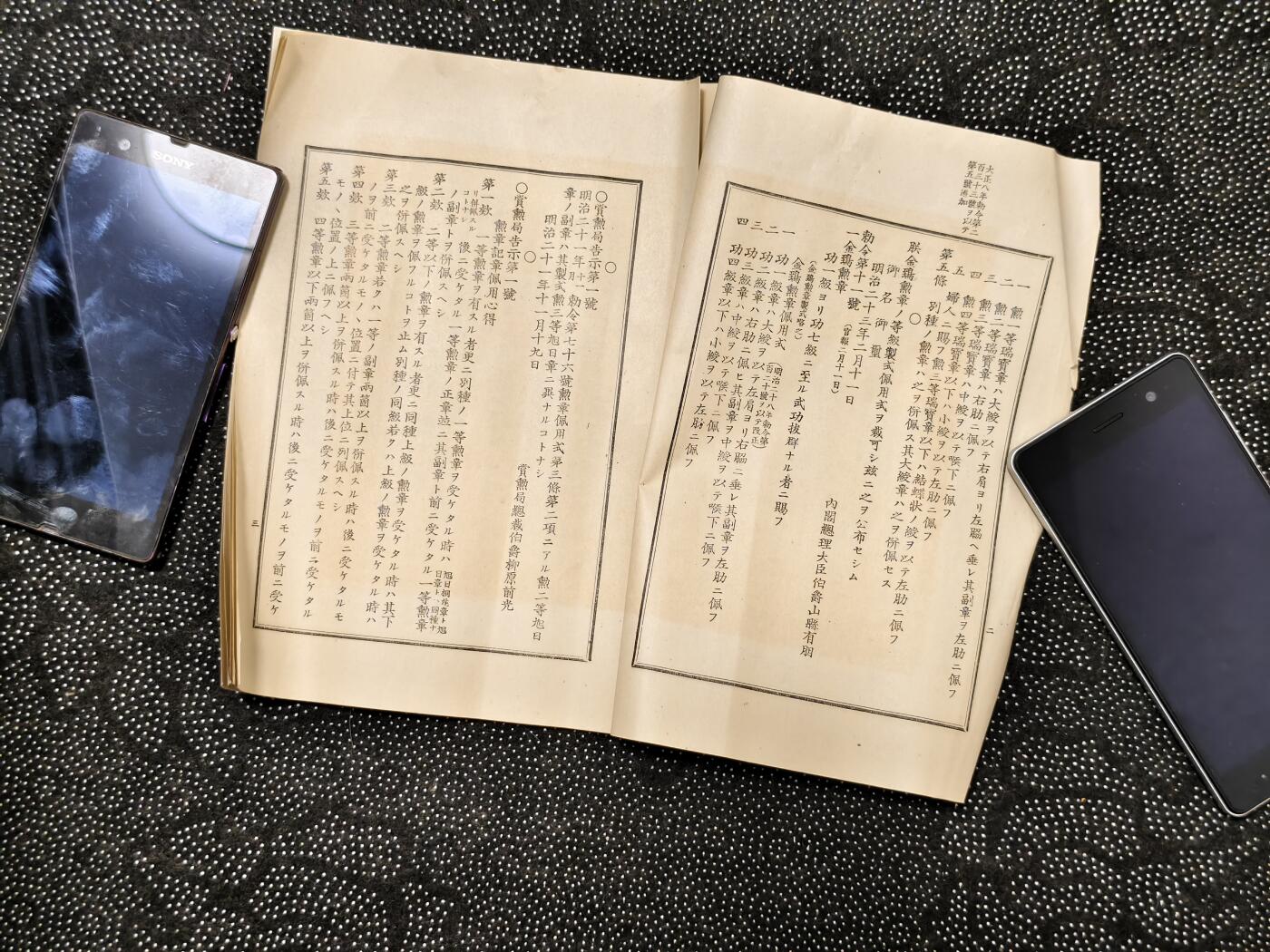 东亚欧洲主题杂货徽章勋章拍卖⑩ （五一大拍350+）