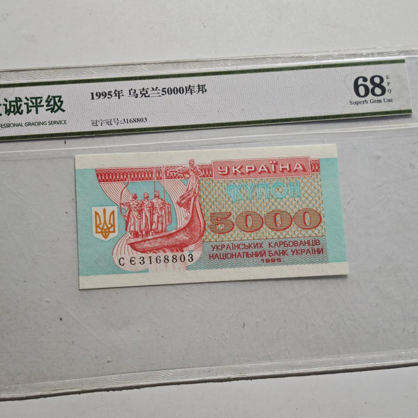 4月23日结束，成斌徽章钱币专场