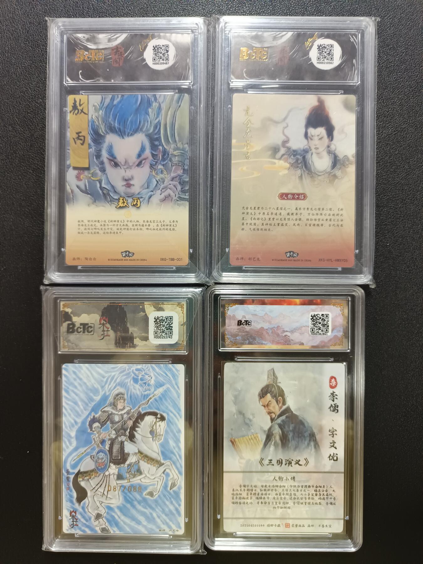 天玑星卡拍第190期《4.23周四截拍》持续收拍收评中 满赠卡需备注