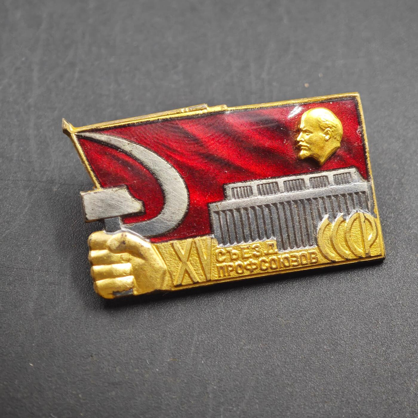 4月23日结束，成斌徽章钱币专场