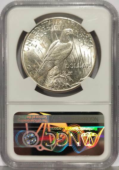 博洋堂“生趣盎然”4月精品专场暨第169期（全场包邮） NGC MS63 美国1926 S 和平 稀有年份版别的和平银元 转光犀利 打制精细