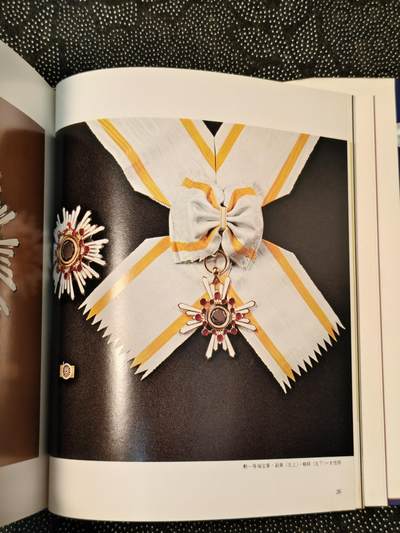 东亚欧洲主题杂货徽章勋章拍卖⑩ （五一大拍350+） 日本勋章全彩详细讲解书 厚重昂贵（中）