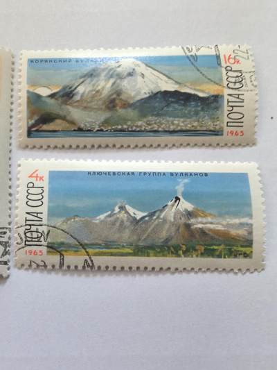 各国成套新旧票 苏联邮票 1965年 堪察加的活火山 3全旧