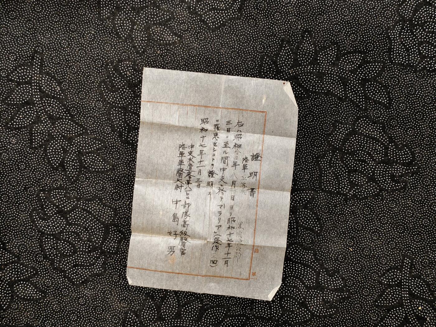 东亚欧洲主题杂货徽章勋章拍卖⑩ （五一大拍350+）