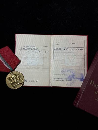 戎马世界章牌大赏第115期 保加利亚金级劳动勋章，盒证齐全