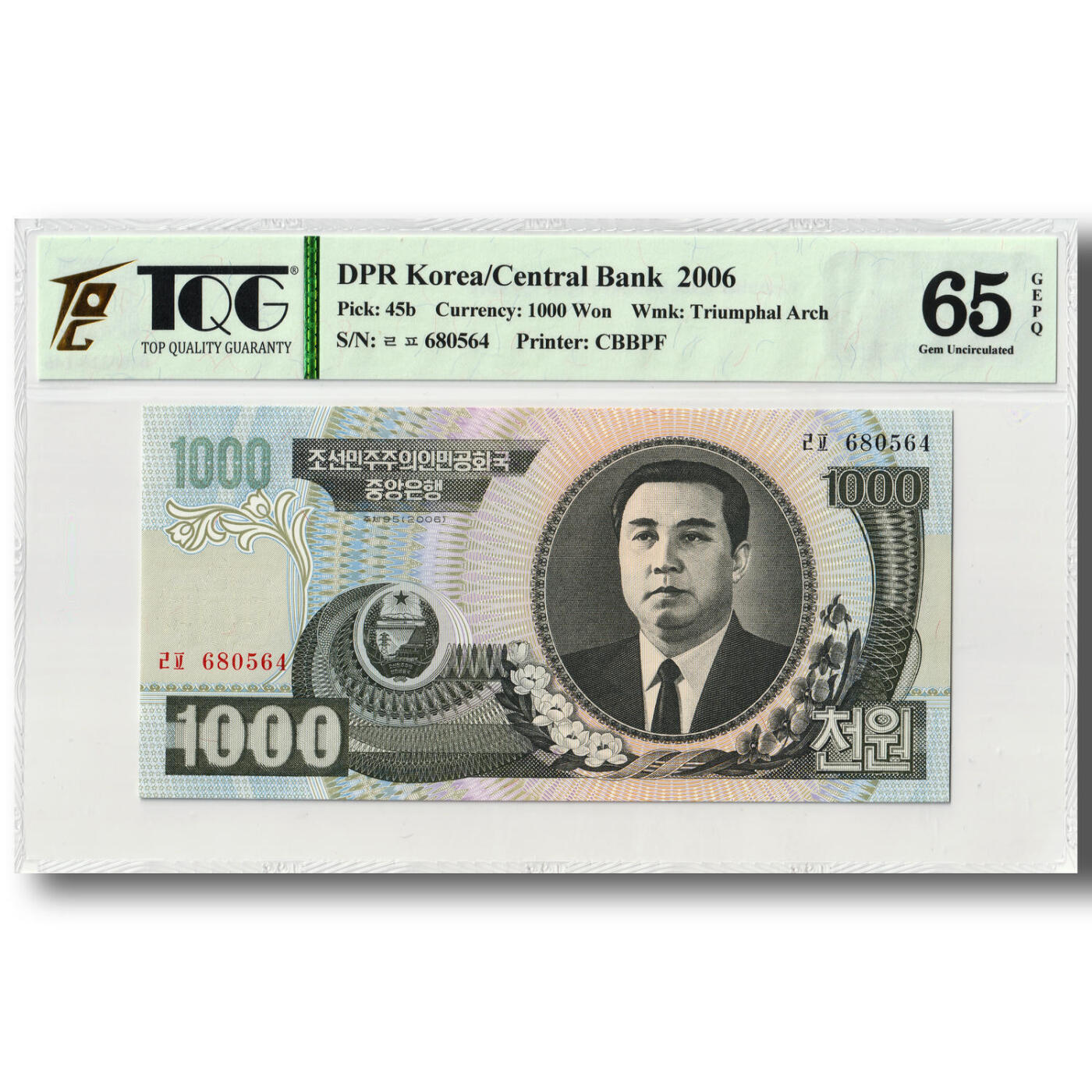 2006年朝鲜-第四版纸币1000元06版TQG评级65GEPQ