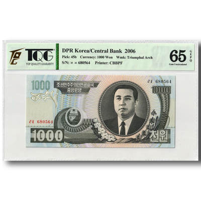2006年朝鲜-第四版纸币1000元06版TQG评级65GEPQ - 2006年朝鲜-第四版纸币1000元06版TQG评级65GEPQ