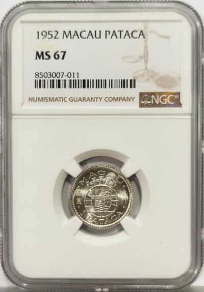博洋堂“生趣盎然”4月精品专场暨第169期（全场包邮） NGC MS67 葡属澳门1952年首版壹圆银币，无敌寂寞分数，麦稀奇所见最高