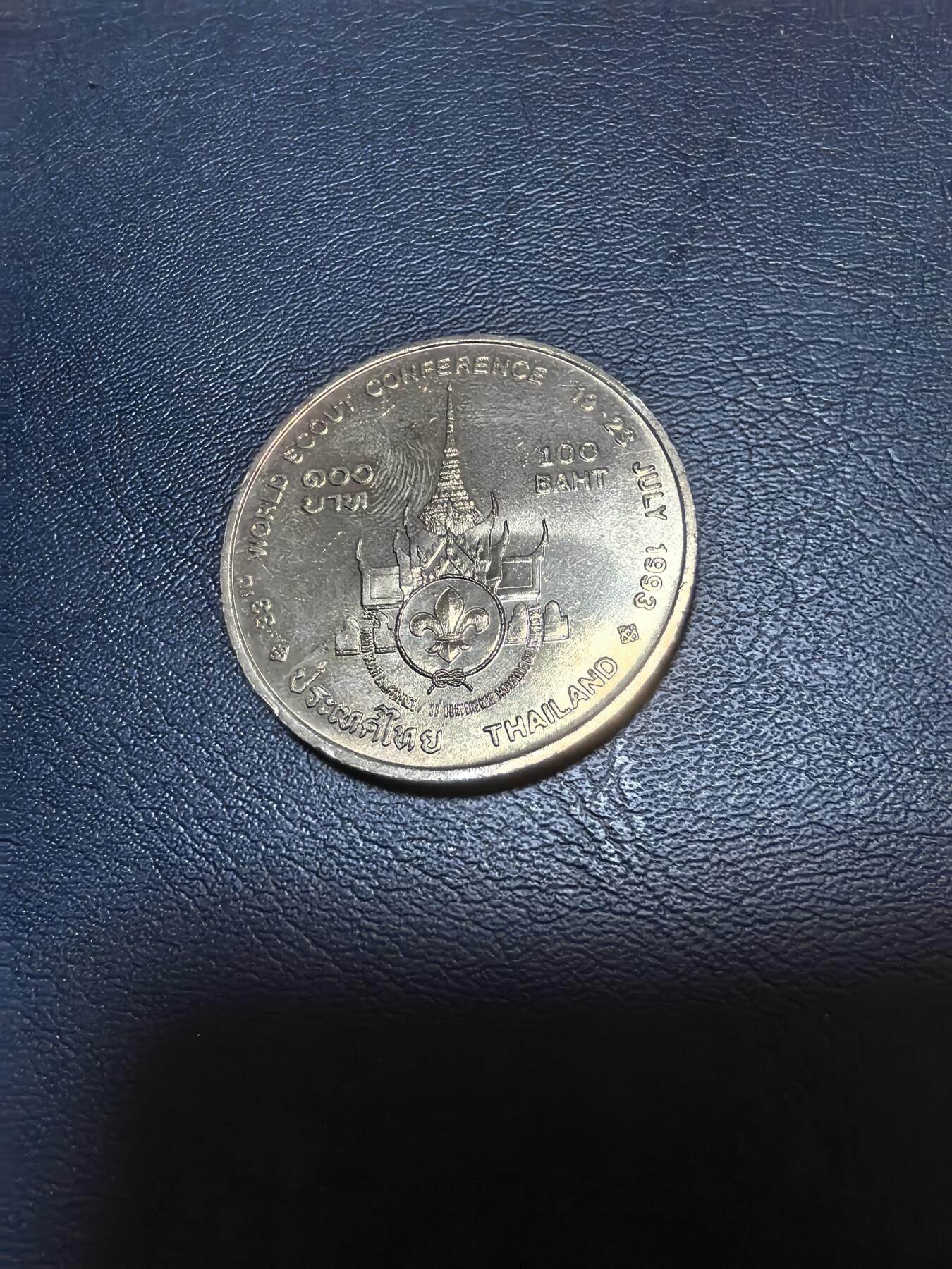 长老汇马年精选第十九场拍卖