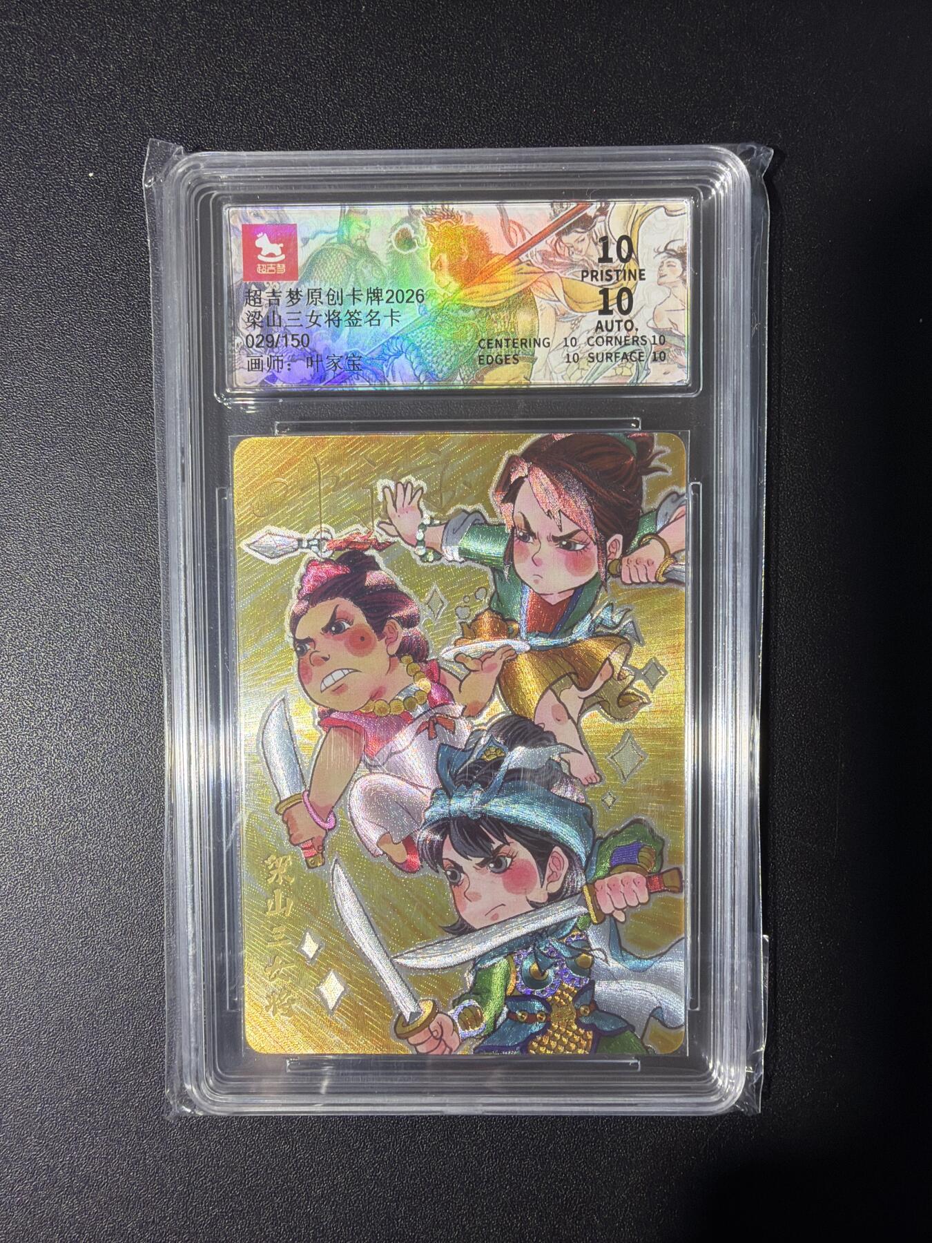 NO.31 好又多金牌大场，期期夯爆，每周必拍！要啥有啥，一站式配齐，方便凑单！（周6晚9点截拍，卖家送拍0抽成！）