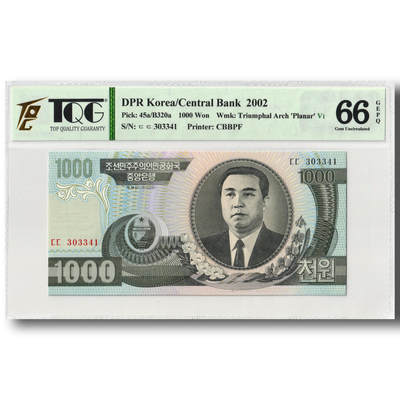 2002年朝鲜-第四版纸币1000元平面凯旋门水印版TQG评级66GEPQ - 2002年朝鲜-第四版纸币1000元平面凯旋门水印版TQG评级66GEPQ
