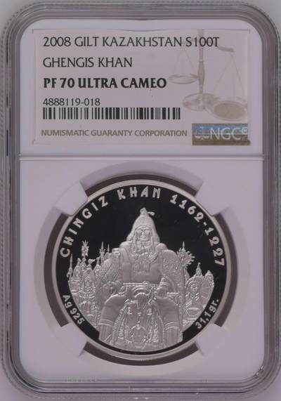 S&S Numismatic世界钱币-拍卖 第126期  获奖币*哈萨克斯坦2008年 伟大的军事领袖-成吉思汗 100坚戈精制纪念银币 31.1克925银 NGC PF70UC 冠军分