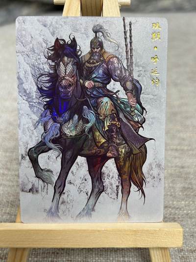 喜灰玩卡拍卖第八期，接拍品0佣金，欢迎送拍，释放现金流，让自己有资金可以购买更多喜欢的卡牌，让别的卡友能淘到更多心仪的卡牌 卡德曼 张建东水浒 呼延灼 彩闪