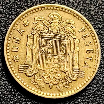 泉币菌-第231场-拍品多 请提前出价 西班牙1966年1比塞塔 独裁者佛朗哥 铝青铜币 硬币 21mm 