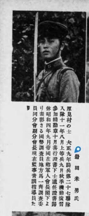 东亚欧洲主题杂货徽章勋章拍卖⑩ （五一大拍350+） 大正年间优秀新闻稿褒奖赏壮