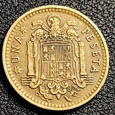 泉币菌-第231场-拍品多 请提前出价 西班牙1966年1比塞塔 独裁者佛朗哥 铝青铜币 硬币 21mm