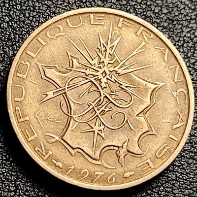 泉币菌-第231场-拍品多 请提前出价 厚重币 法国1976年10法郎 工业成就 镍黄铜币  26mm 