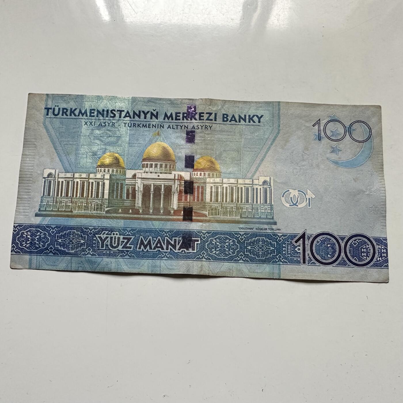 🌹外币初藏🌹🐯2026年第46场   每周二四六晚8️⃣点  世界硬币 苏联泰国纪念币