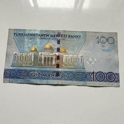 🌹外币初藏🌹🐯2026年第46场   每周二四六晚8️⃣点  世界硬币 苏联泰国纪念币 土库曼斯坦  100马纳特 流通纪念钞—7