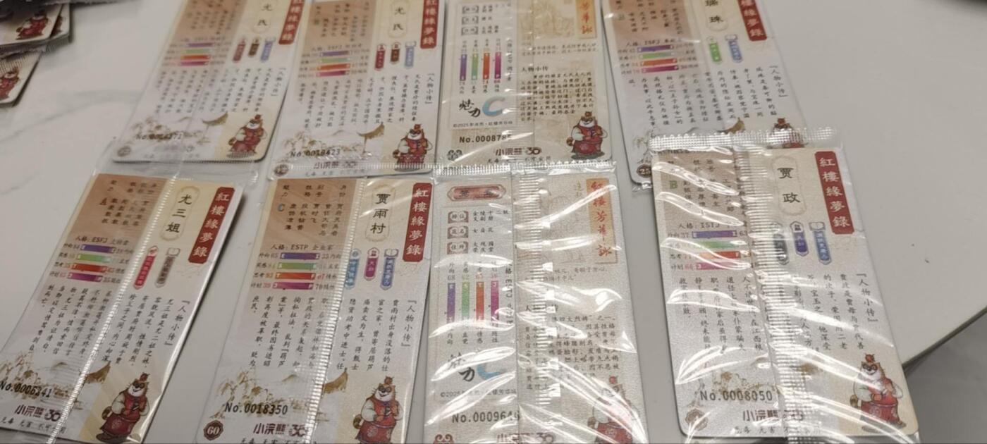 秋原瞳的小店第四十二期——踏青旅途的日子，来一场说走就走的旅行吧