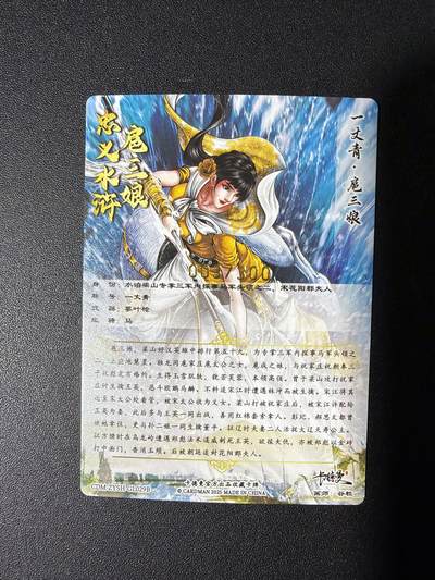 NO.31 好又多金牌大场，期期夯爆，每周必拍！要啥有啥，一站式配齐，方便凑单！（周6晚9点截拍，卖家送拍0抽成！） 卡德曼 谷粒 300金编扈三娘 粗闪