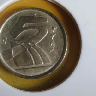 沼泽如烟--第1064场 西班牙5比塞塔