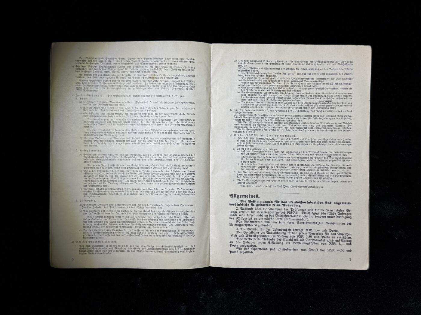 戎马世界章牌大赏第115期