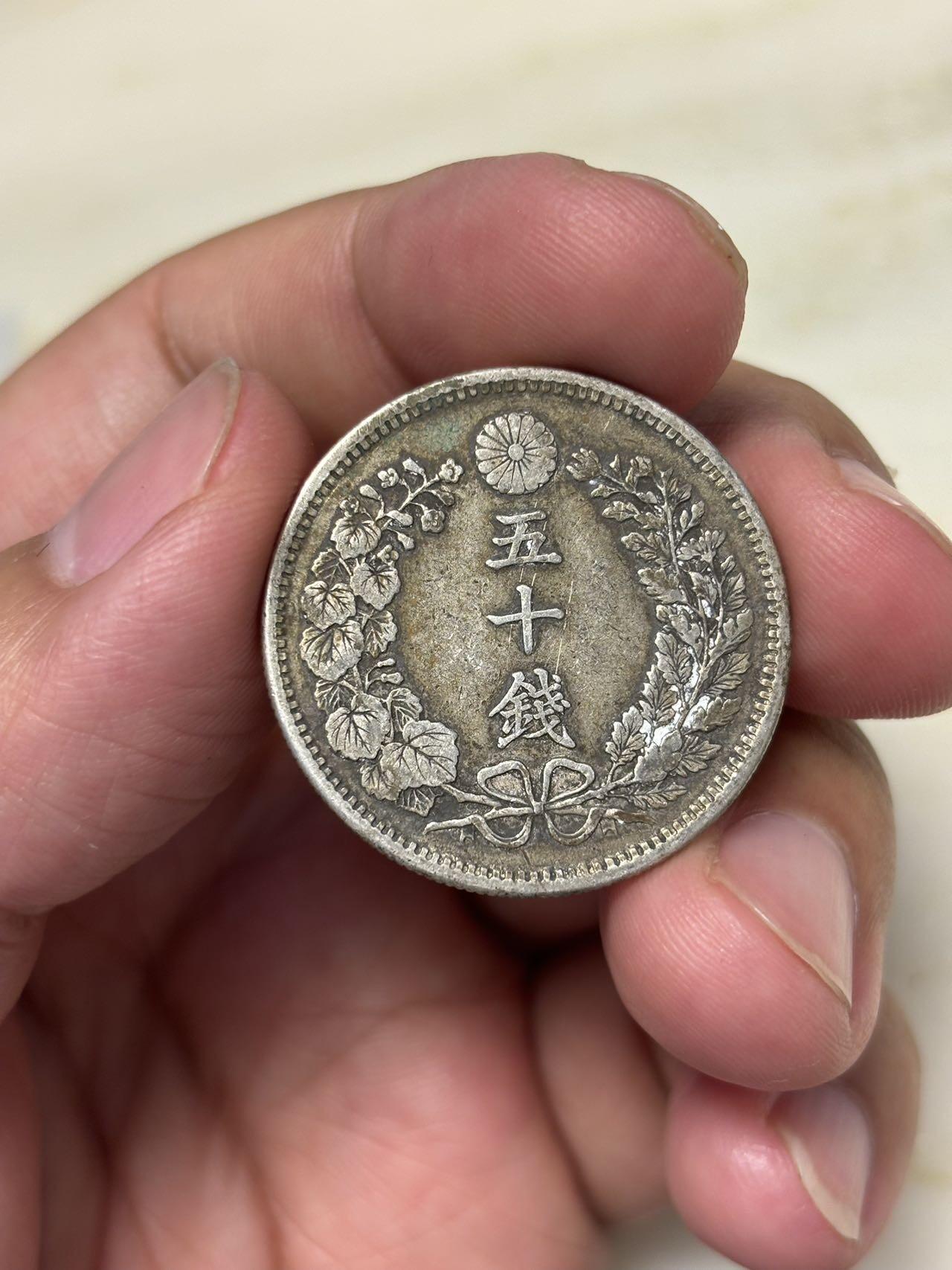 大畅畅的钱币铺