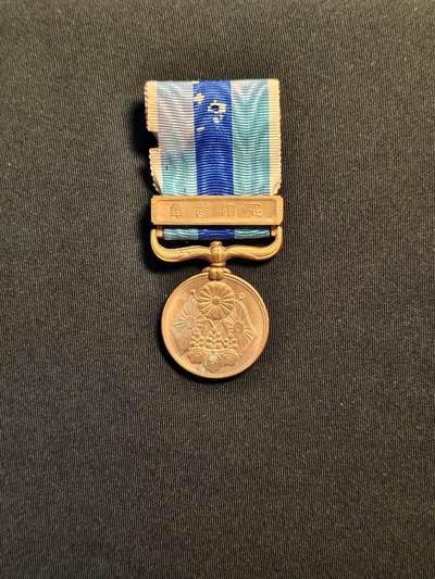 东亚欧洲主题杂货徽章勋章拍卖⑩ （五一大拍350+） 明治三十七八从军记章（日俄战争）