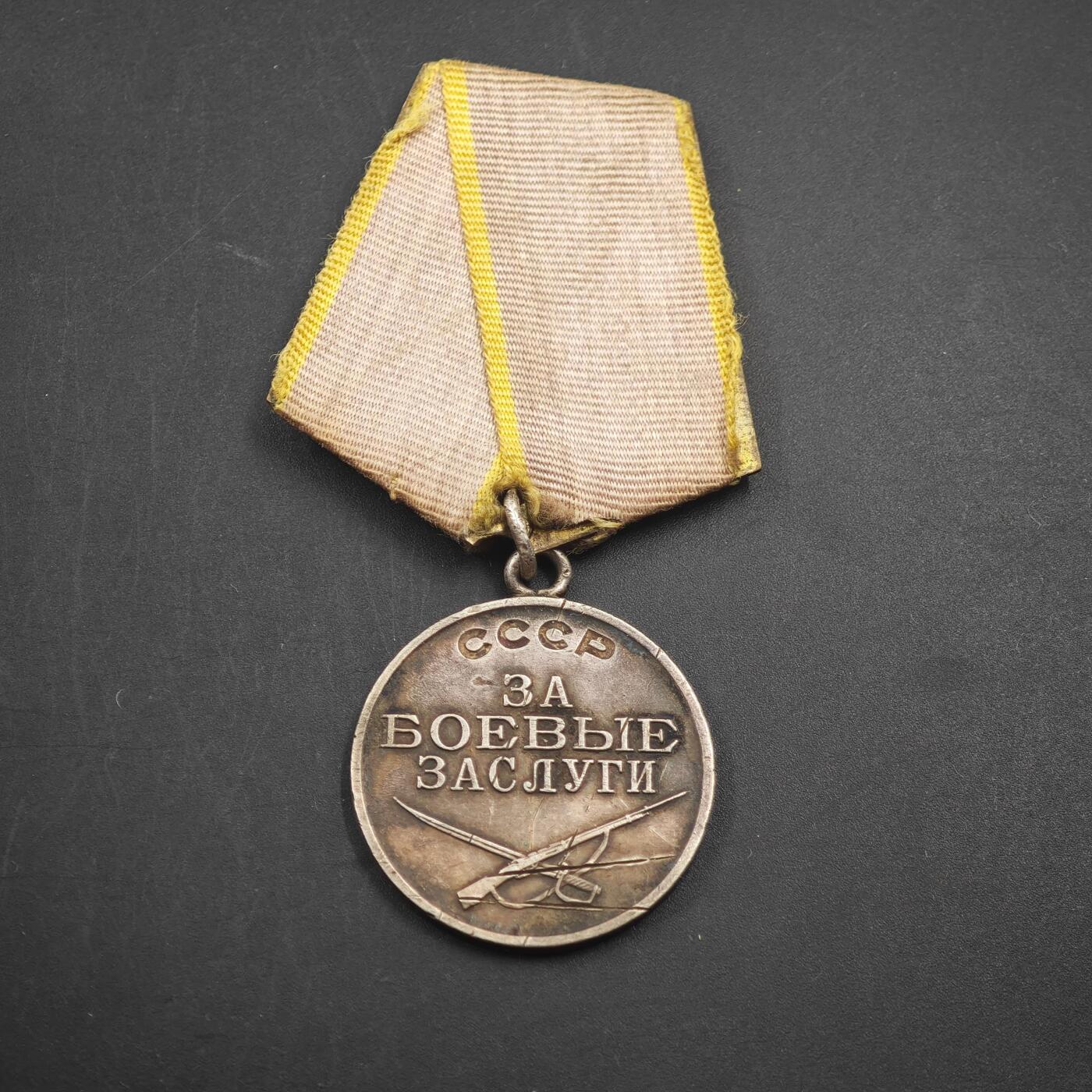 4月23日结束，成斌徽章钱币专场