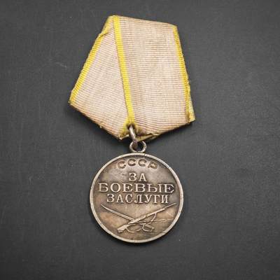 4月23日结束，成斌徽章钱币专场 苏联二战战功银质勋章 号段