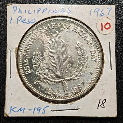 【德藏】世界币章拍卖第171期（拍品征集中~欢迎藏友联系） 老藏家集藏系列之- 1967年 菲律宾巴丹节1比索纪念银币 900银 直径约：38mm；重约：26g 入册20余年·附有当年购入价