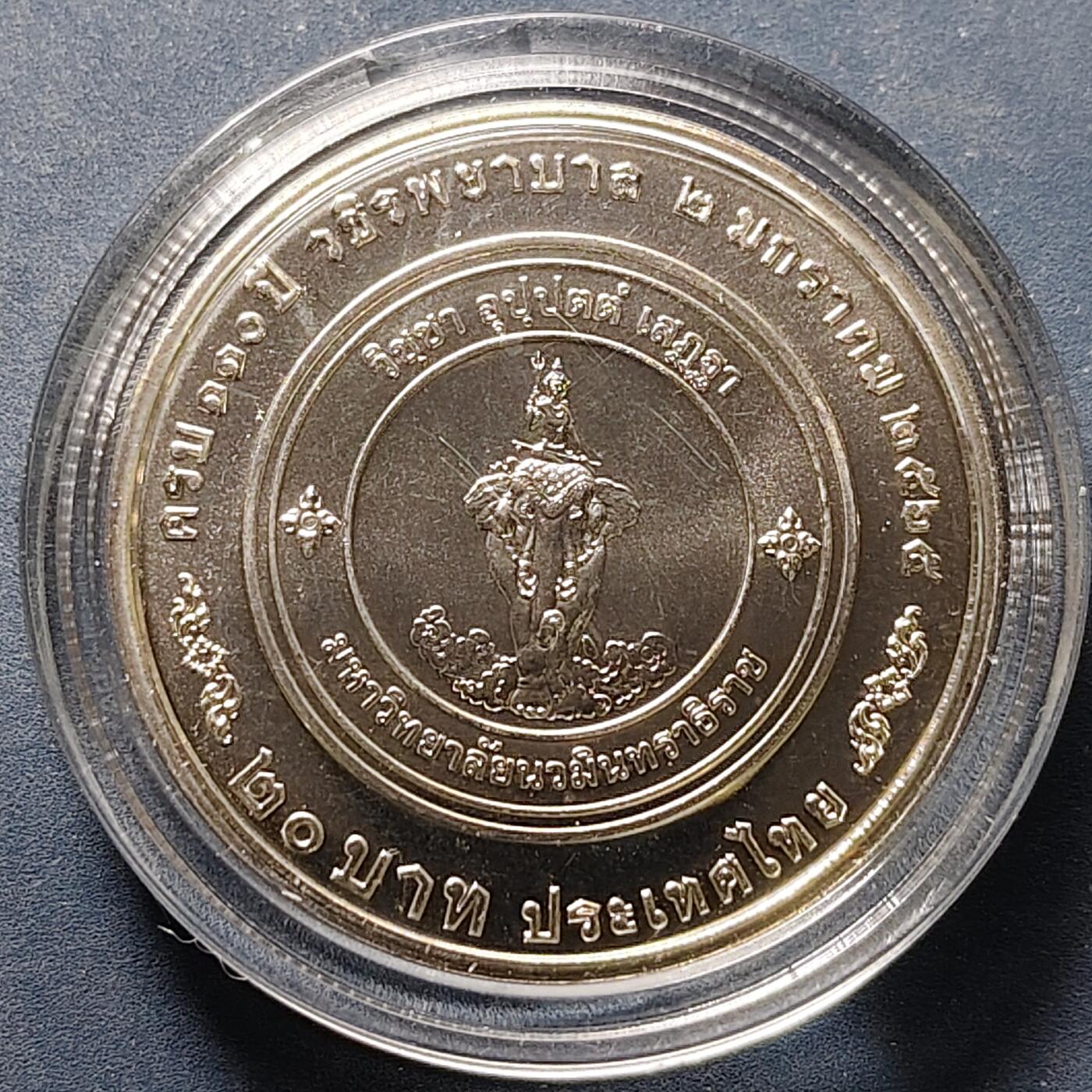 【全场包邮】纯粹捡漏拍522场